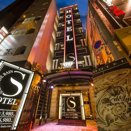 Hotel Salle De Bain (Adults Only) Osaka Exterior photo