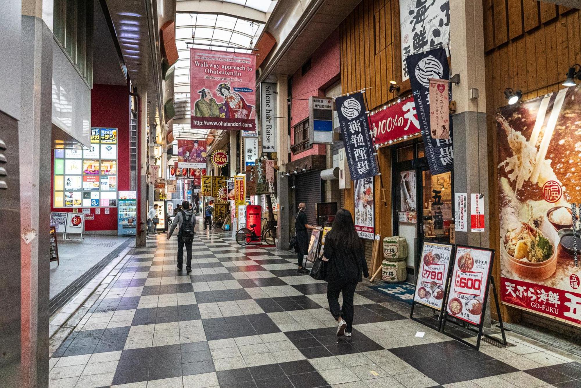 Hotel Salle De Bain (Adults Only) Osaka Exterior photo